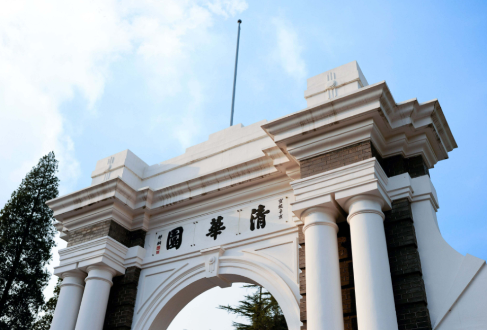 华中科技大学(华中科技大学在职研究生)