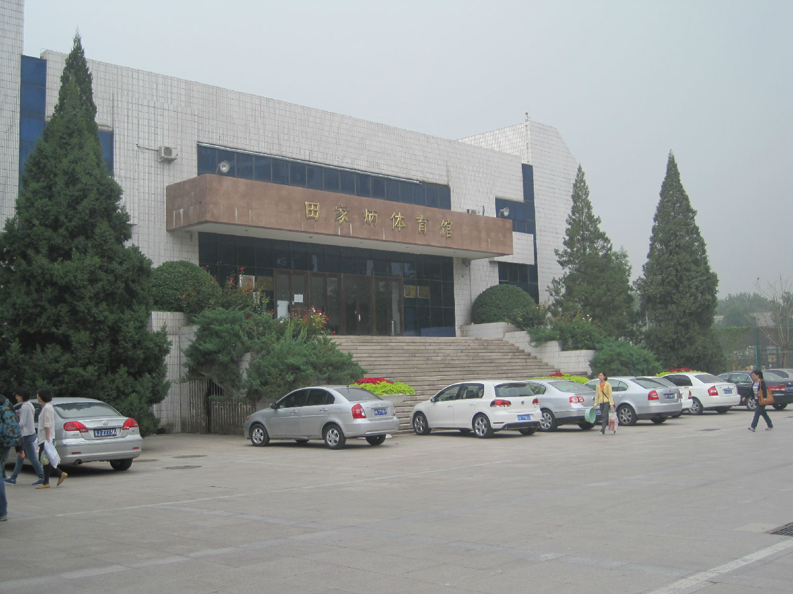 北京林业大学文凭(北京林业大学有大专吗)