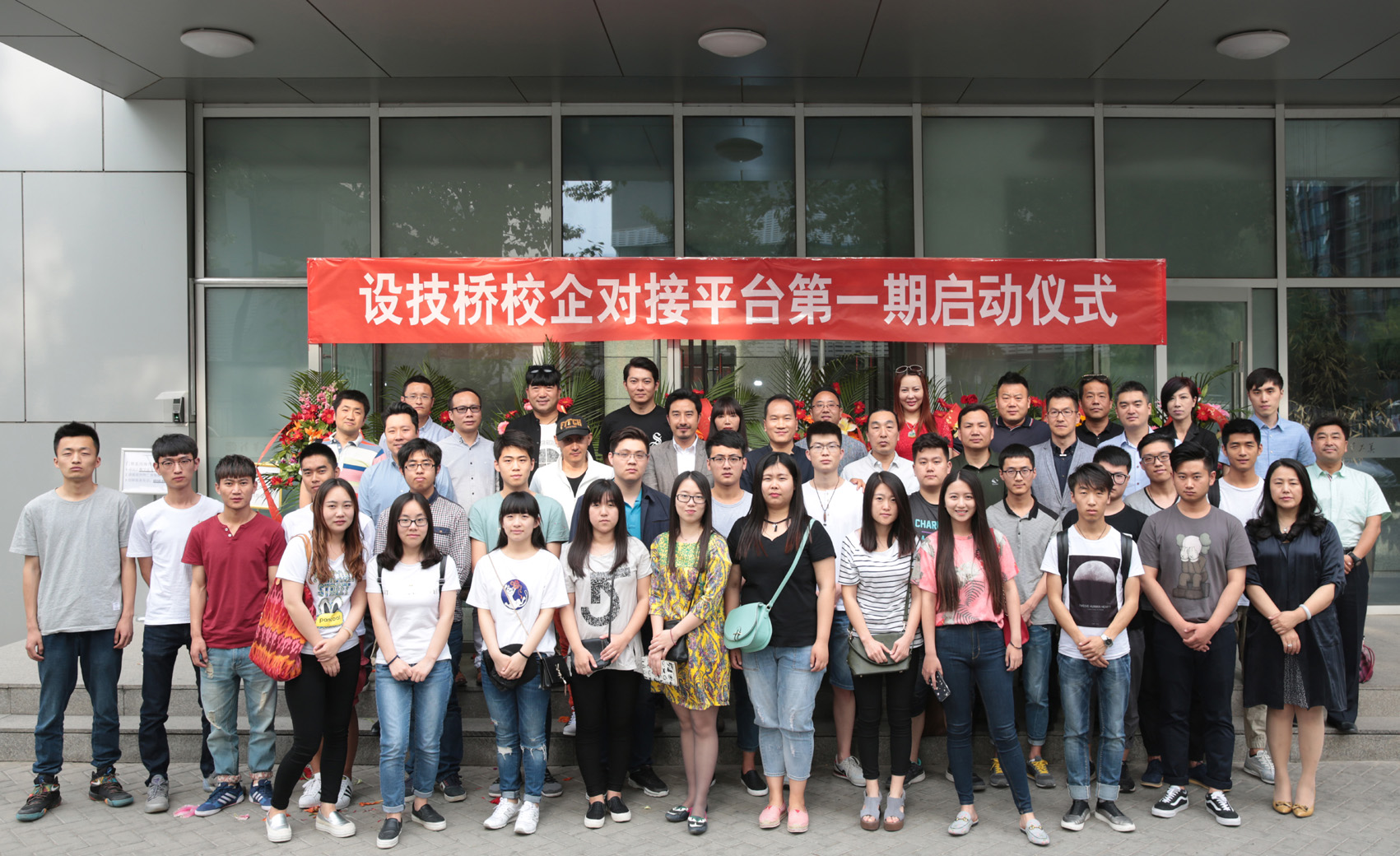 北京林业大学文凭(北京林业大学有大专吗)