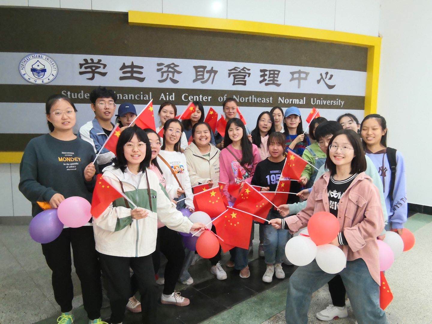 东北师范大学毕业证(东北师范大学毕业证分几批下发)