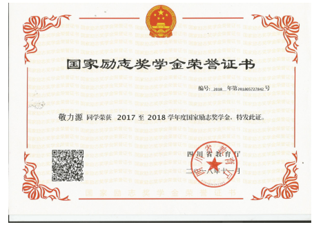 电子科技大学文凭(电子科技大学文凭国内国外)