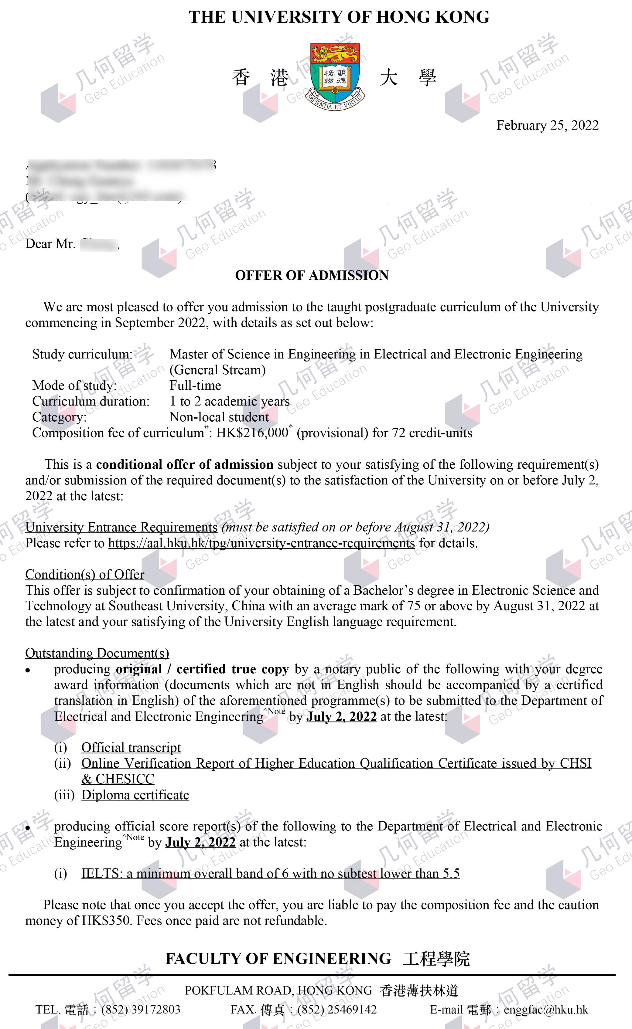 东南大学毕业证(东南大学毕业证书)