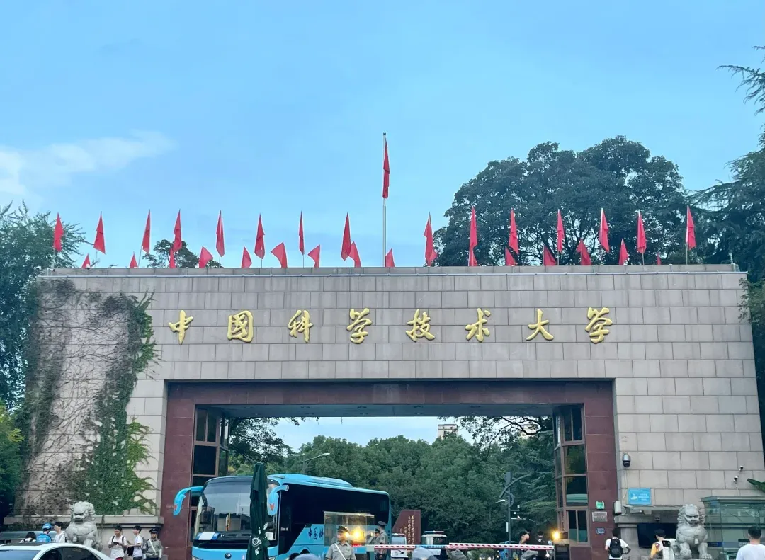 中国科学技术大学(中国科学技术大学世界排名)