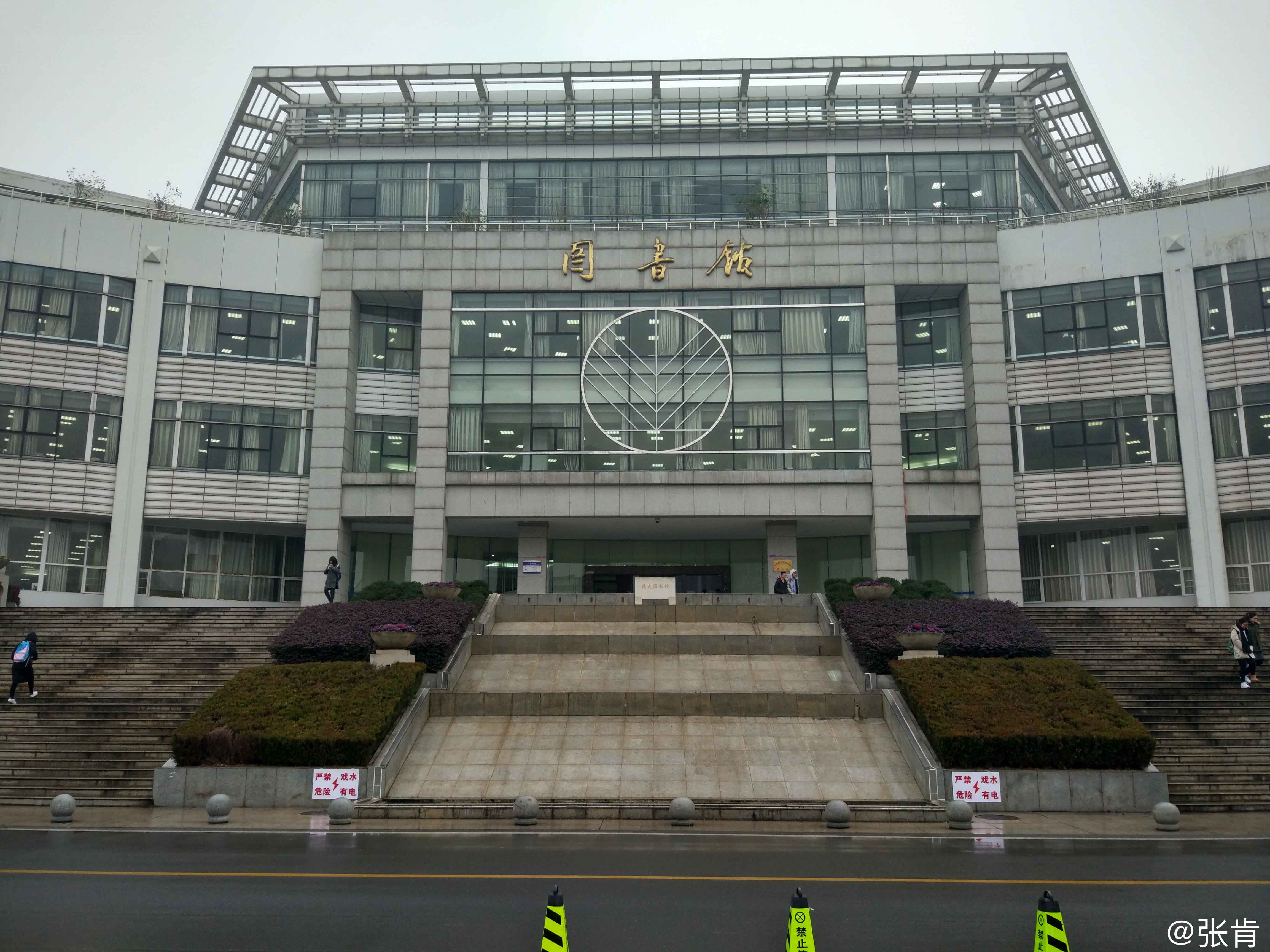 中南财经政法大学毕业证(中南财经政法大学毕业证照片)