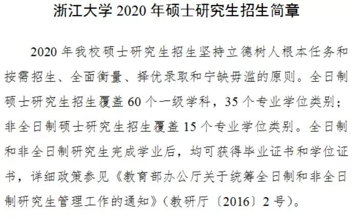 华中科技大学文凭(华中科技大学文凭查询)