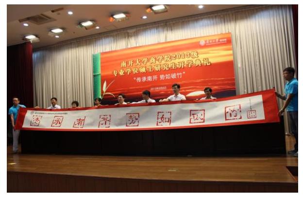 南开大学毕业证(南开大学毕业证样本)