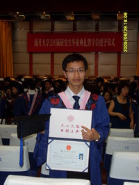 南开大学毕业证(南开大学毕业证样本)