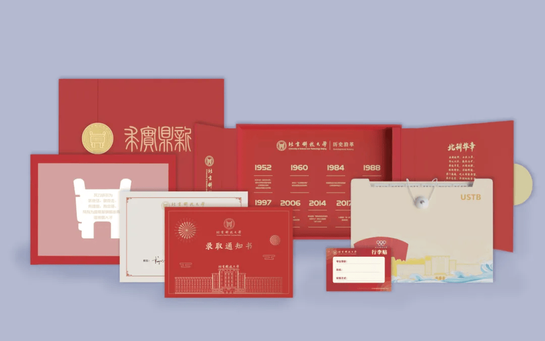 北京科技大学文凭(北京科技大学 不承认学历)