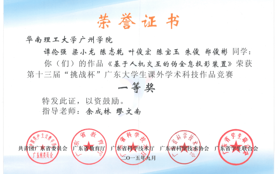 中国科学技术大学文凭(中国科学技术大学厉不厉害)