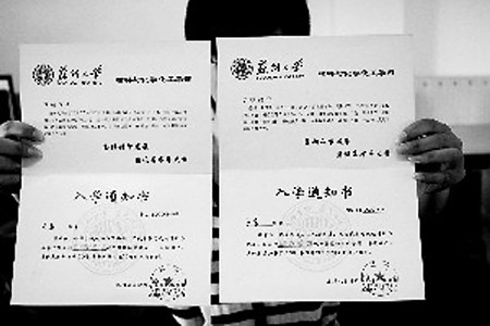苏州大学文凭(苏州大学文凭多少钱)