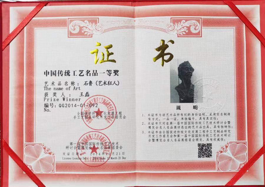 山东大学文凭(山东大学文凭国家不认可)