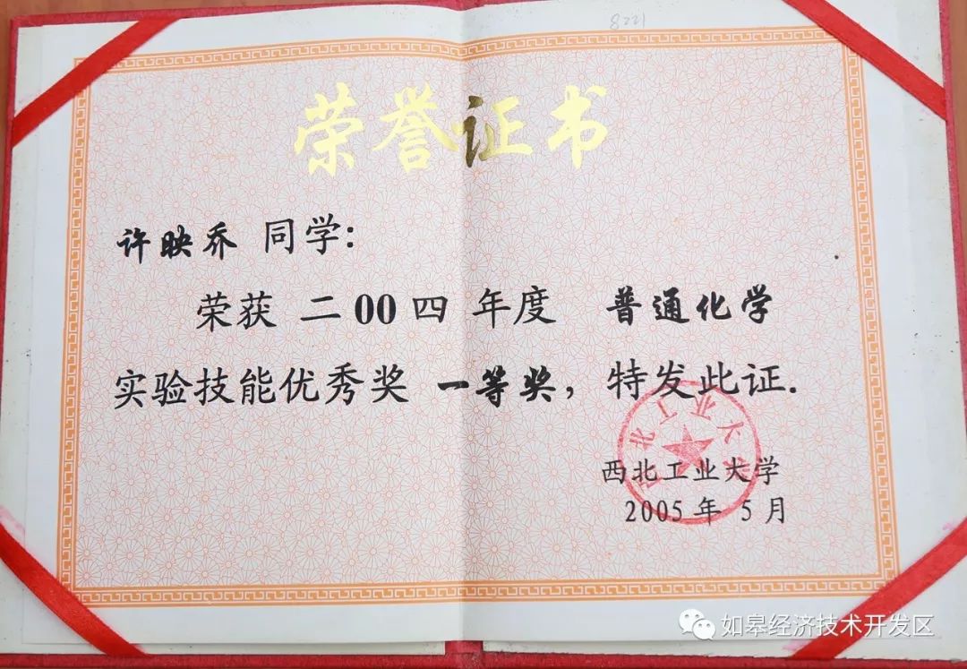 西北工业大学文凭(西北工业大学文凭好考吗)