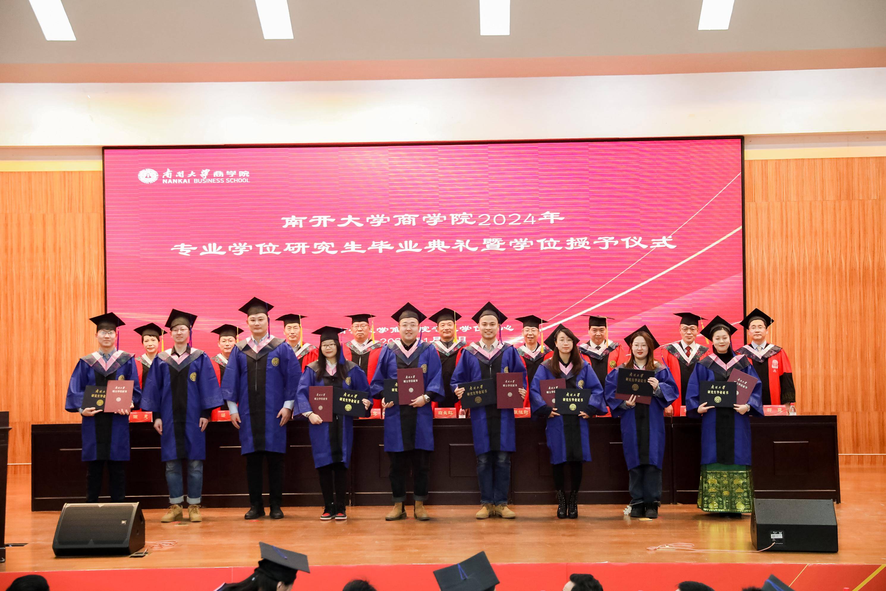南开大学文凭(南开大学毕业条件)