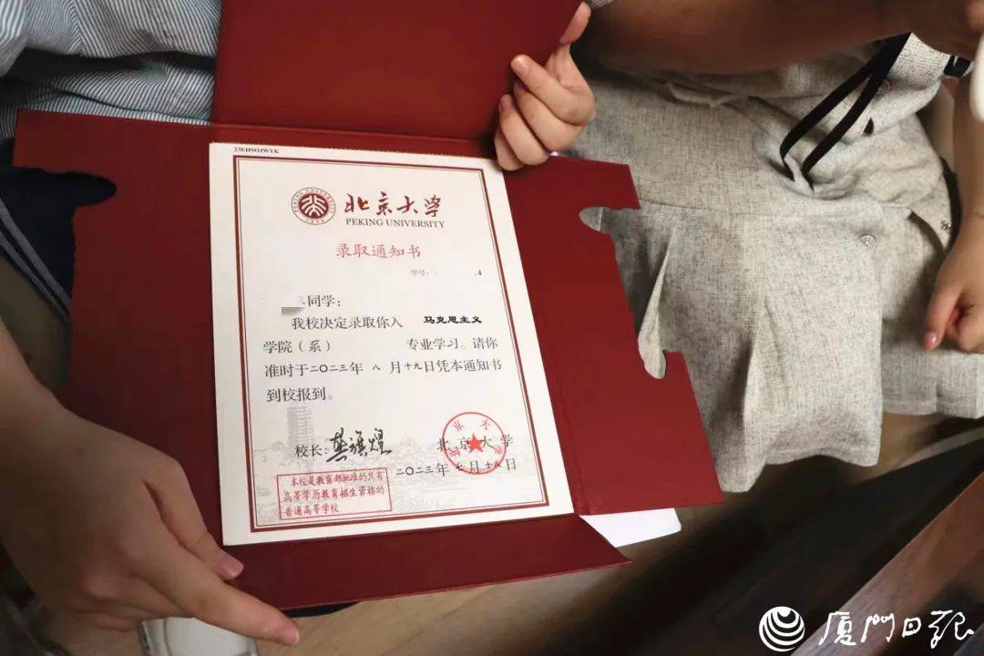 厦门大学文凭(厦门大学文凭查询系统网址)