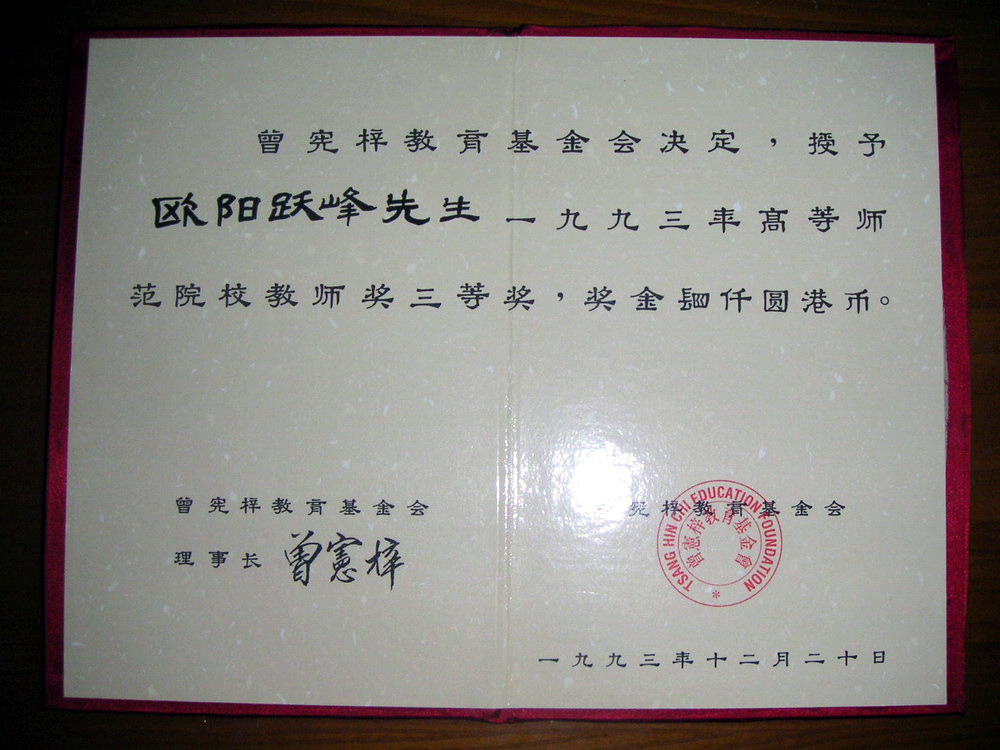 厦门大学文凭(厦门大学文凭查询系统网址)