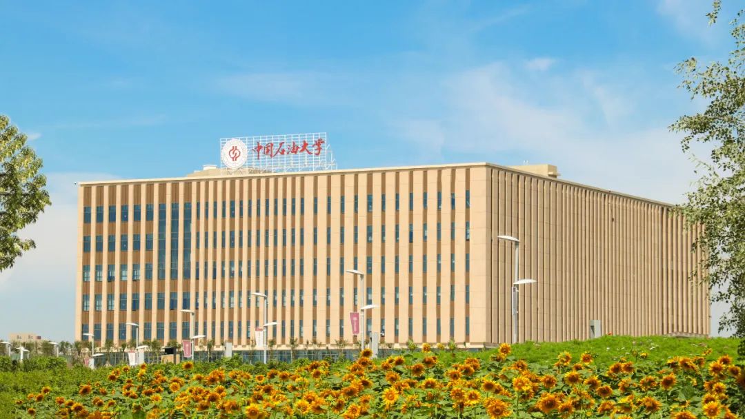 中国石油大学(中国石油大学克拉玛依校区官网)