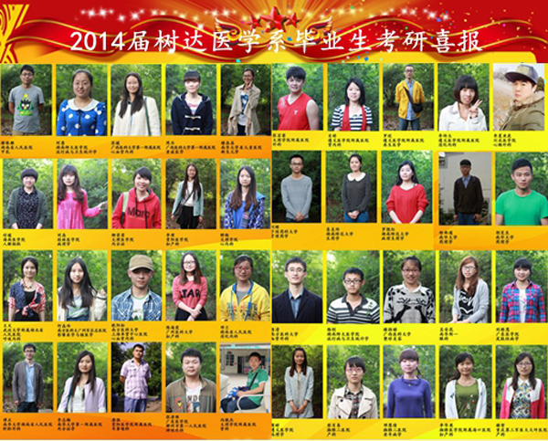 湖南师范大学毕业证(湖南师范大学毕业证补办流程)