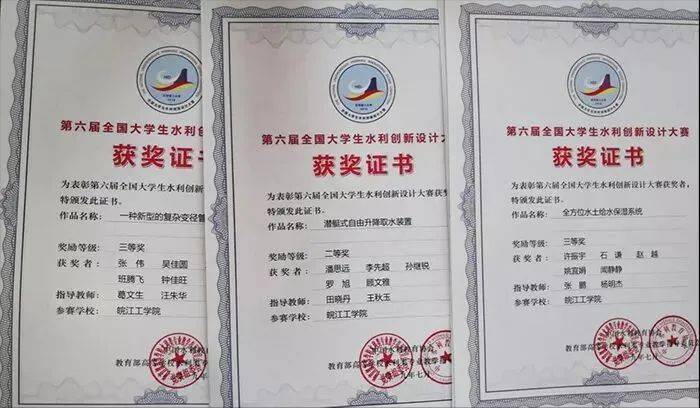 河海大学毕业证(河海大学毕业证和学位证)