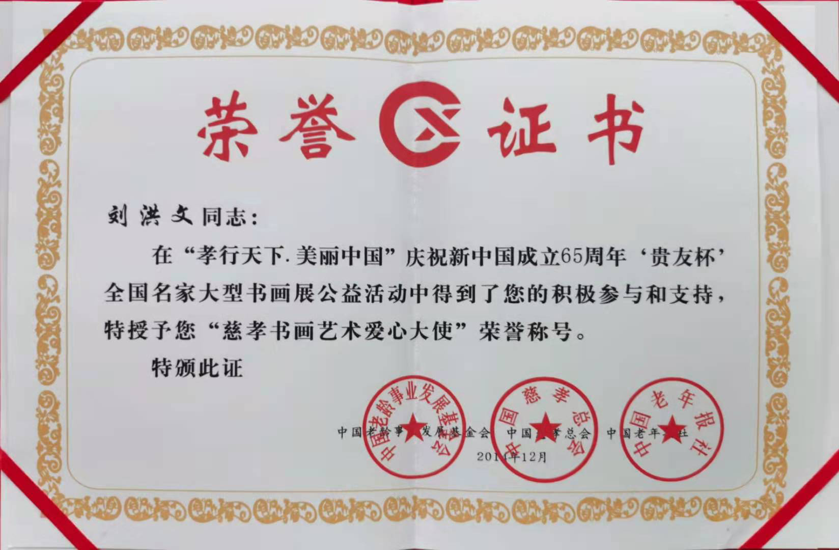 中国政法大学文凭(中国政法大学毕业条件)