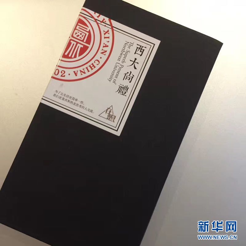 西北大学毕业证(西北大学毕业证英文版办理)
