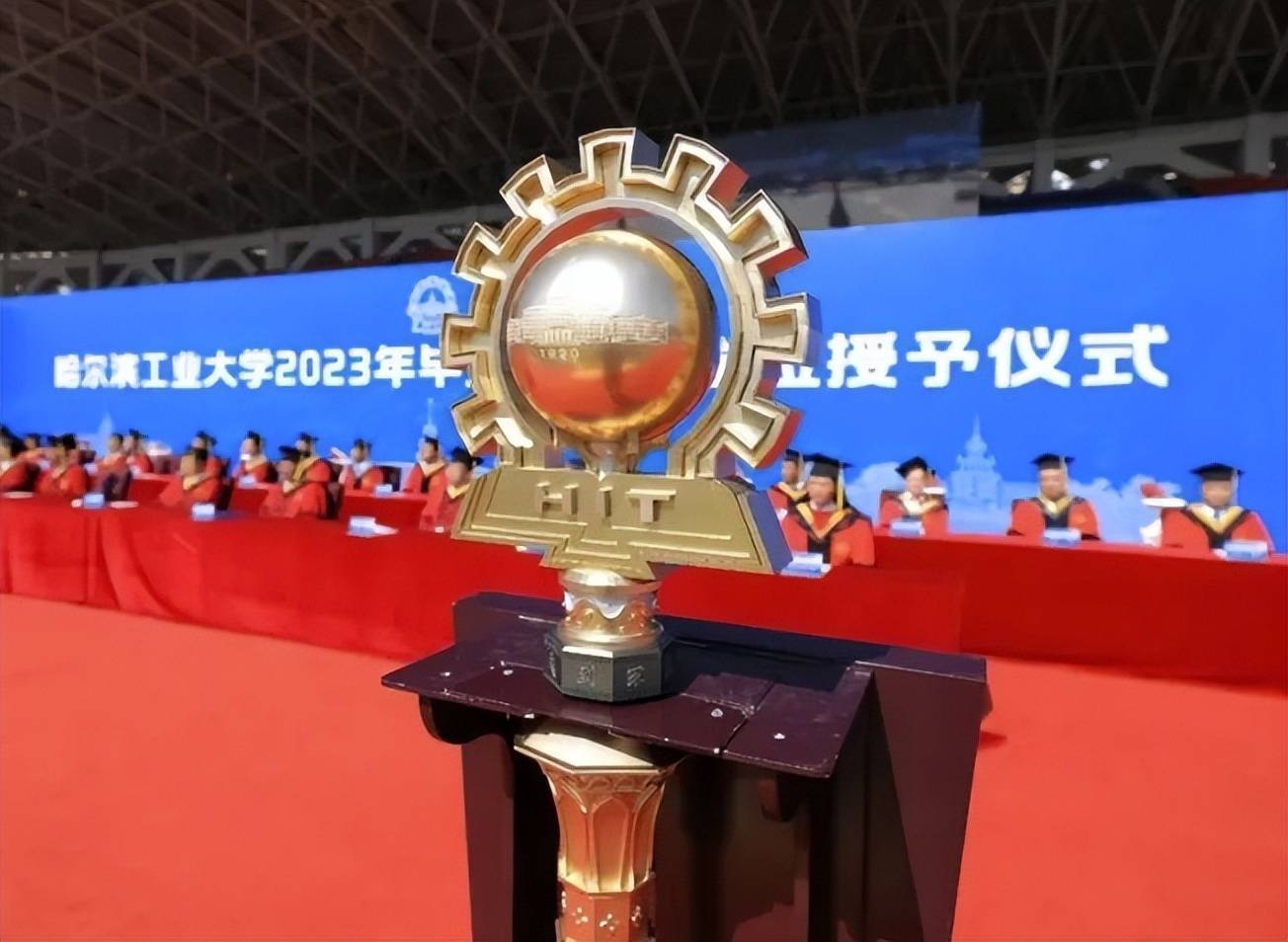 哈尔滨工业大学毕业证(哈尔滨工业大学毕业证编号)