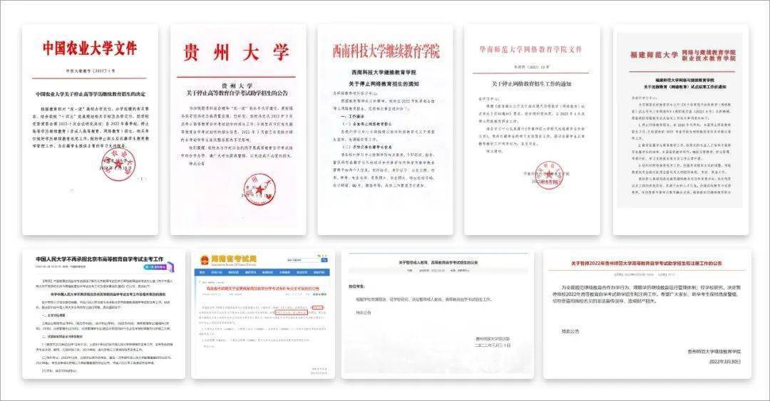 中国农业大学文凭(中国农业大学农学毕业)