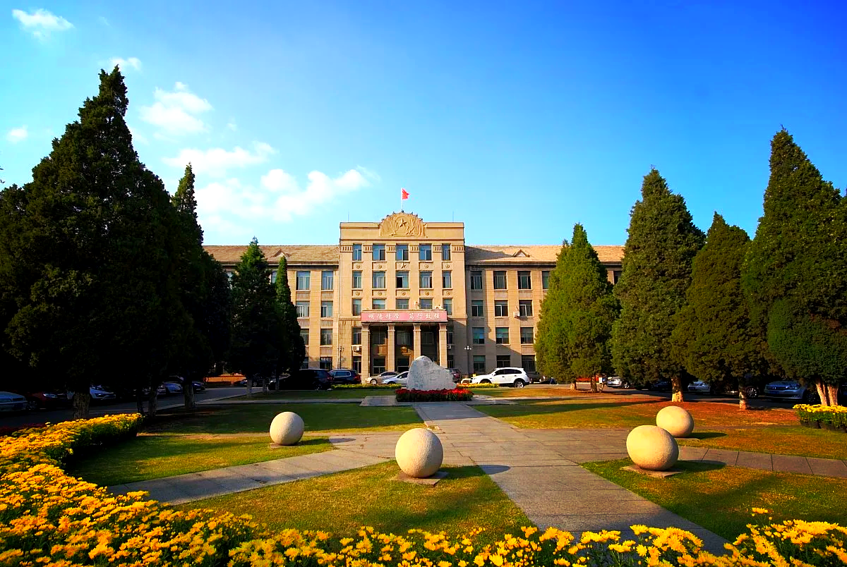 辽宁大学(辽宁大学排名)