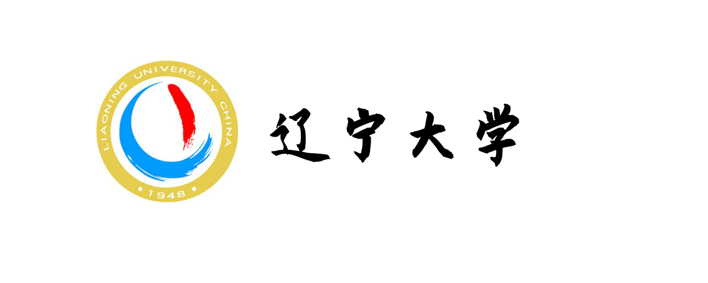 辽宁大学(辽宁大学排名)