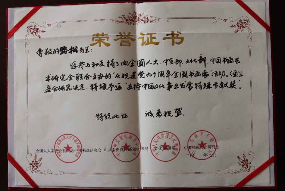 西北大学文凭(西北大学本科毕业要求)