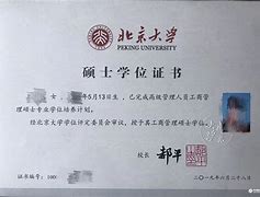 中国科学技术大学文凭(中国科学技术大学毕业去向)