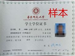 中国科学技术大学文凭(中国科学技术大学毕业去向)