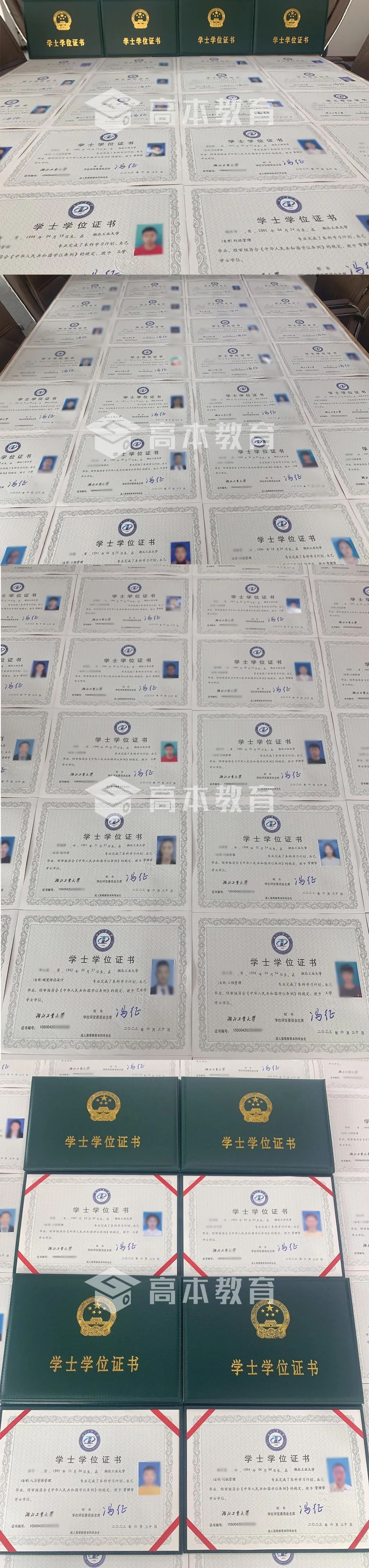 南昌大学毕业证(南昌大学毕业证样本)