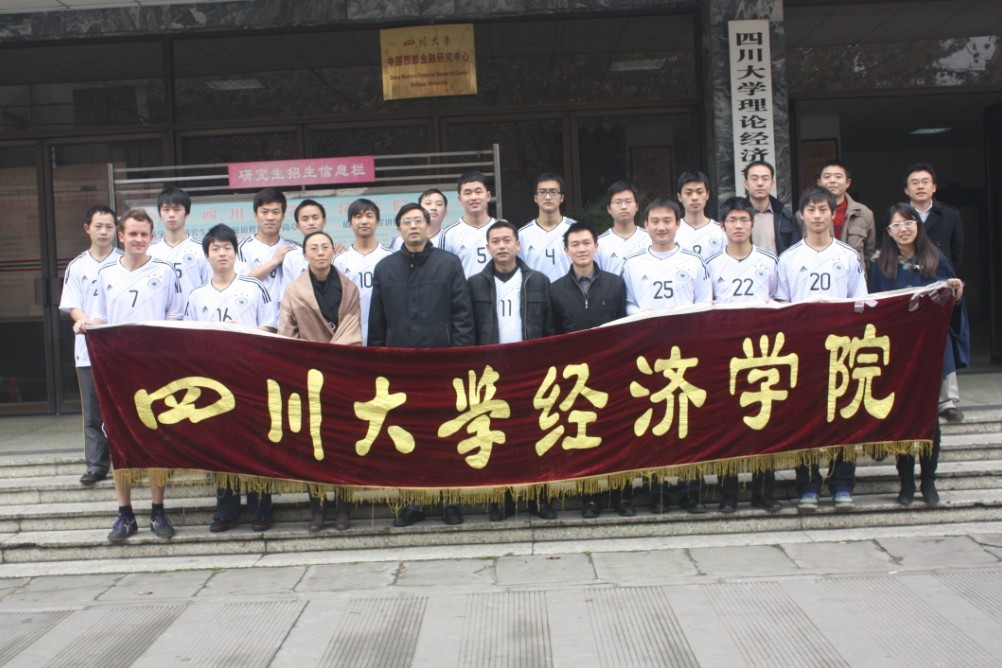 四川大学毕业证(四川大学毕业证书图片)