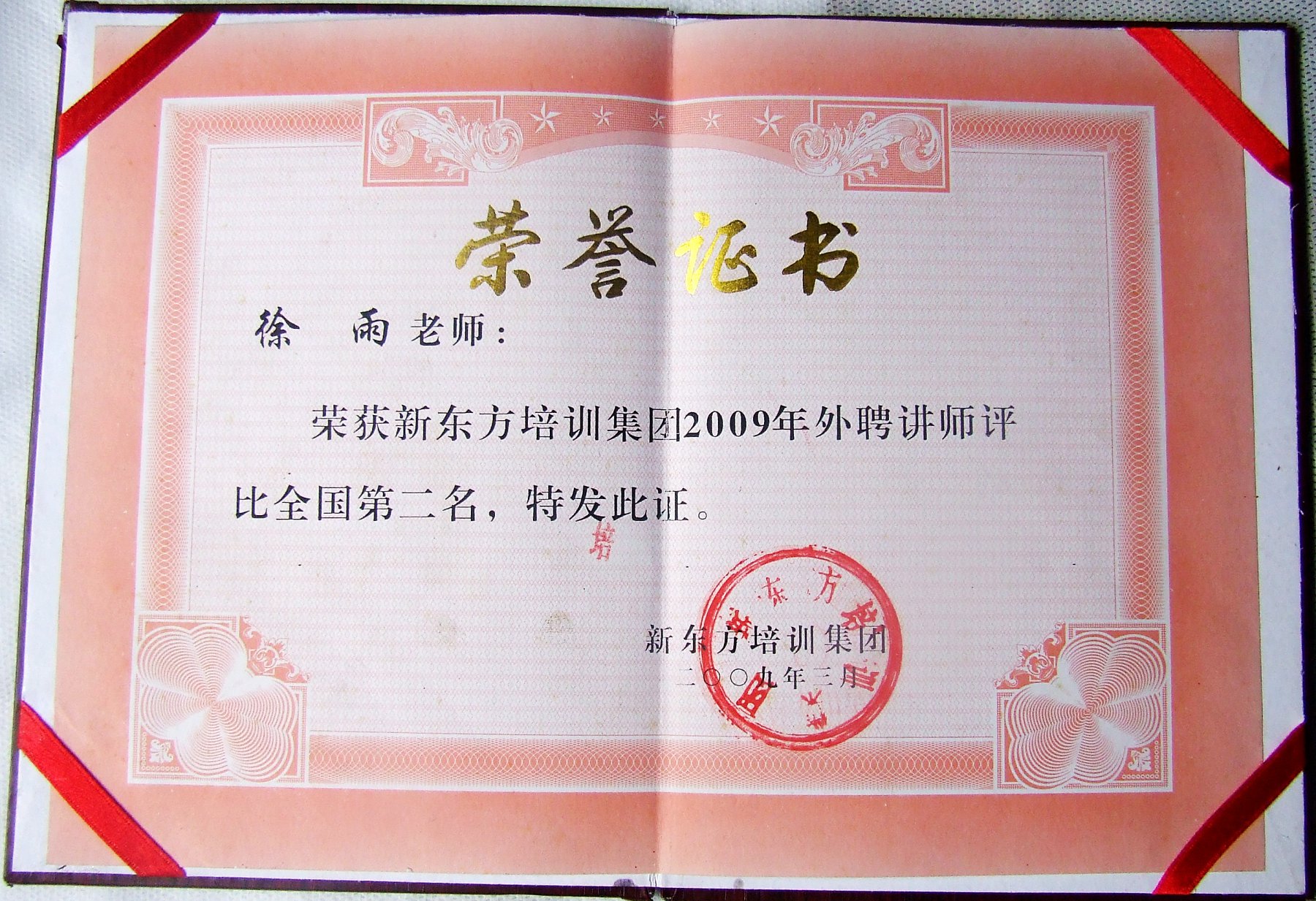 四川大学毕业证(四川大学毕业证书图片)