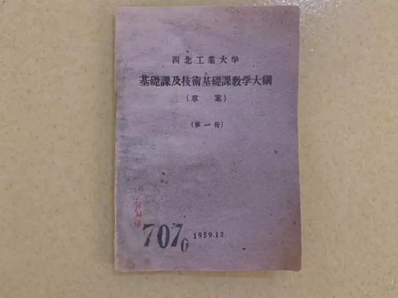 西北工业大学文凭(西北工业大学学位授予条件)