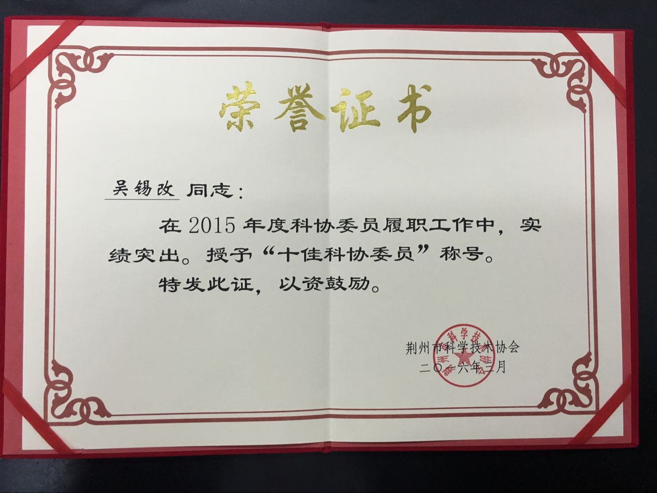 华中师范大学毕业证(华中师范大学毕业证发放时间)