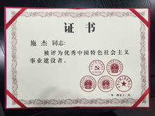 四川大学毕业证(四川大学毕业证图片 封面)