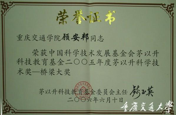 中国科学技术大学毕业证(中国科学技术大学毕业证丢失怎么办)