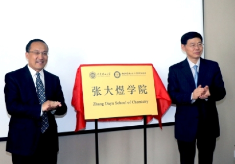 大连理工大学毕业证(大连理工大学毕业证书编号查询)