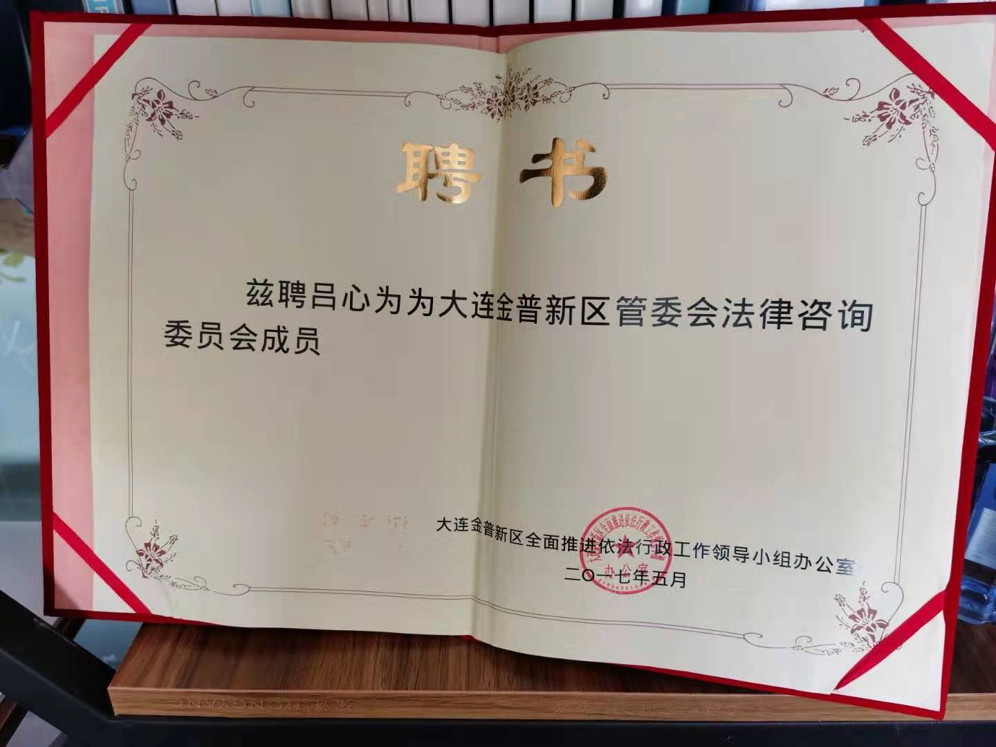 中国政法大学毕业证(中国政法大学毕业管理办法)