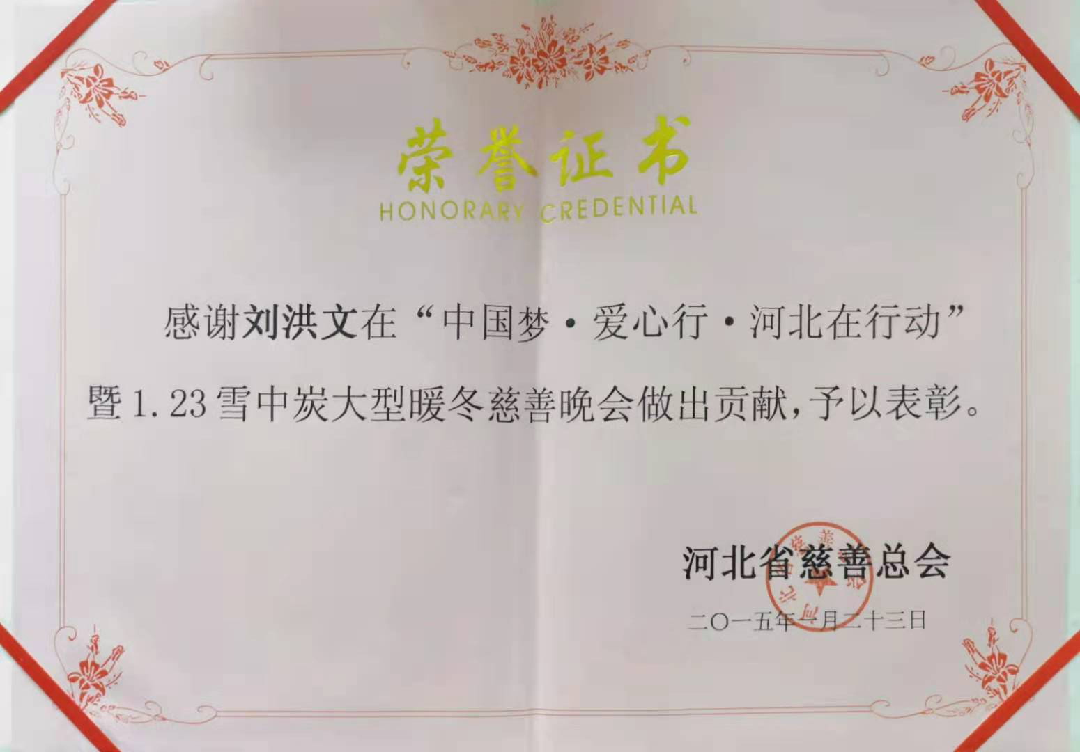 中国政法大学毕业证(中国政法大学毕业管理办法)
