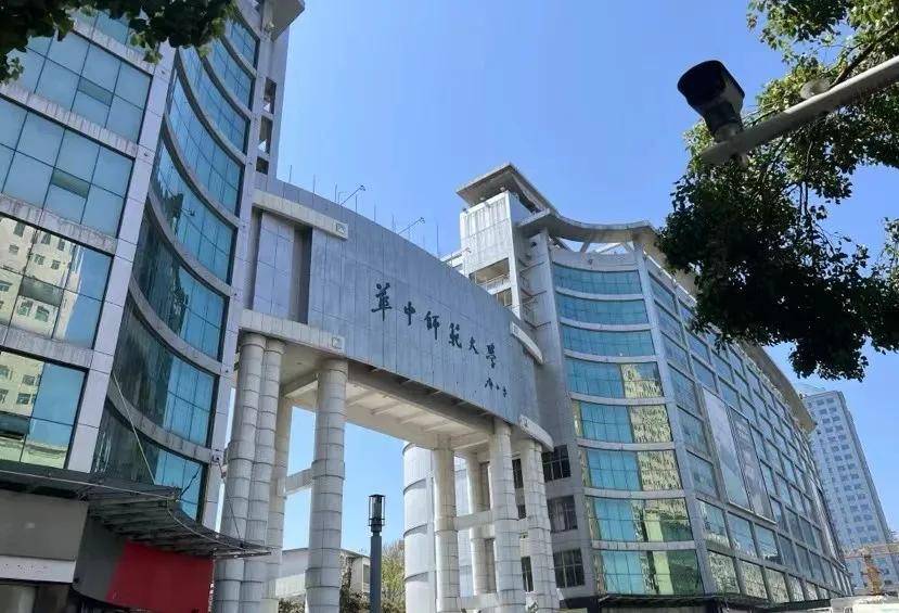 华中师范大学(华中师范大学数学学院)