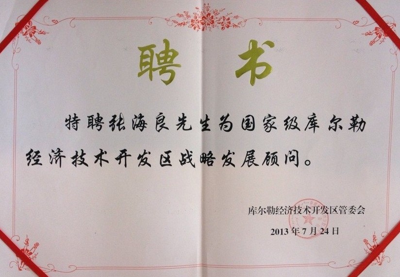 武汉理工大学毕业证(武汉理工大学毕业证图片)