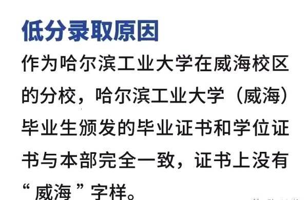 北京邮电大学文凭(北京邮电大学文凭好考吗)