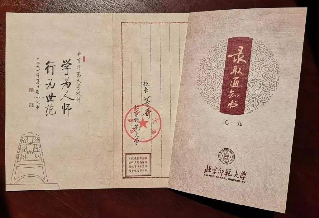 北京理工大学文凭(北京理工大学本科生可信)