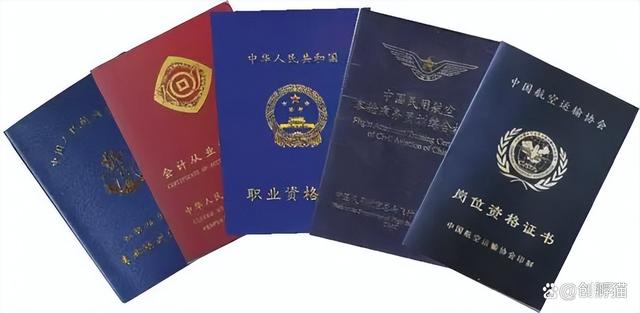 证书有哪些(专业证书有哪些)