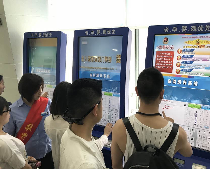 包含办理证件的词条