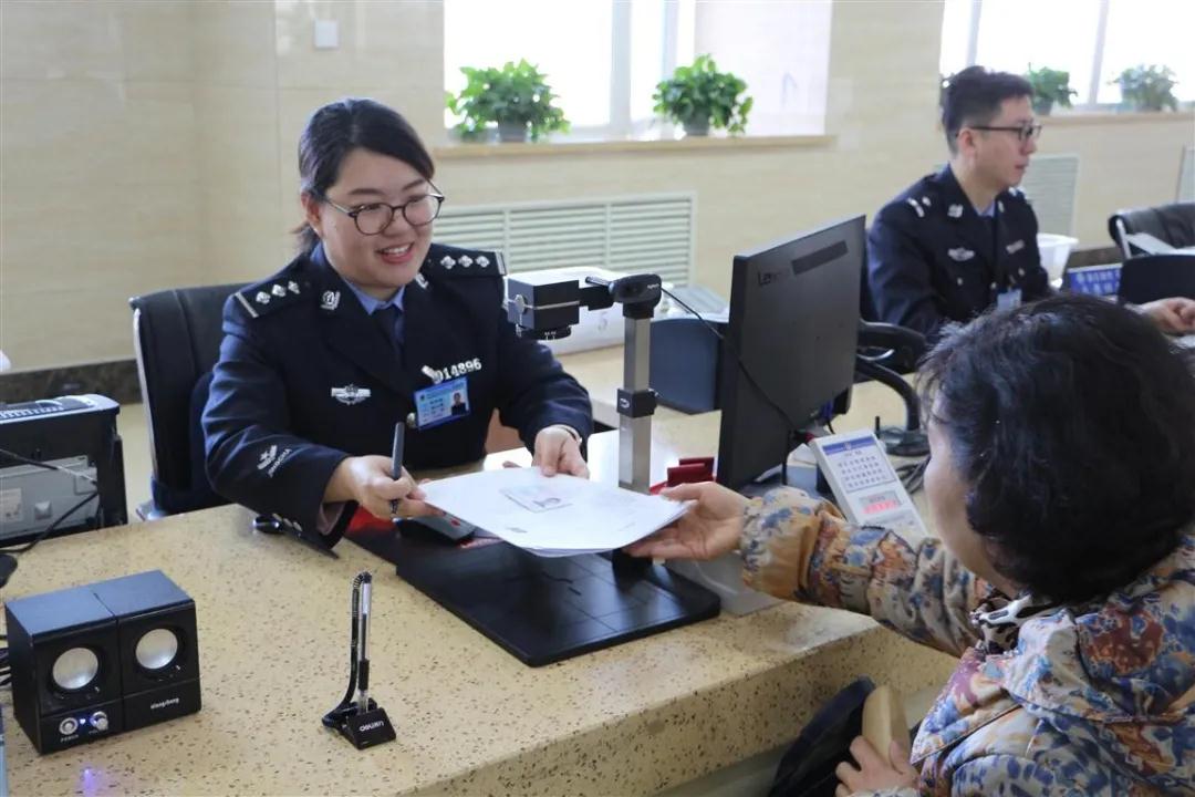 关于办理证件的信息