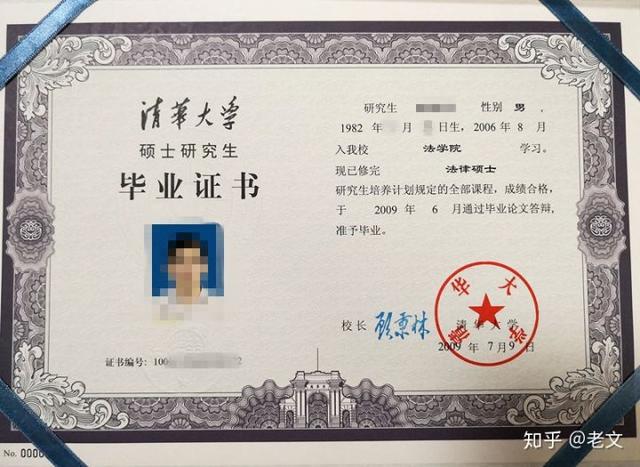 中专证书(中专证书编号是多少位)