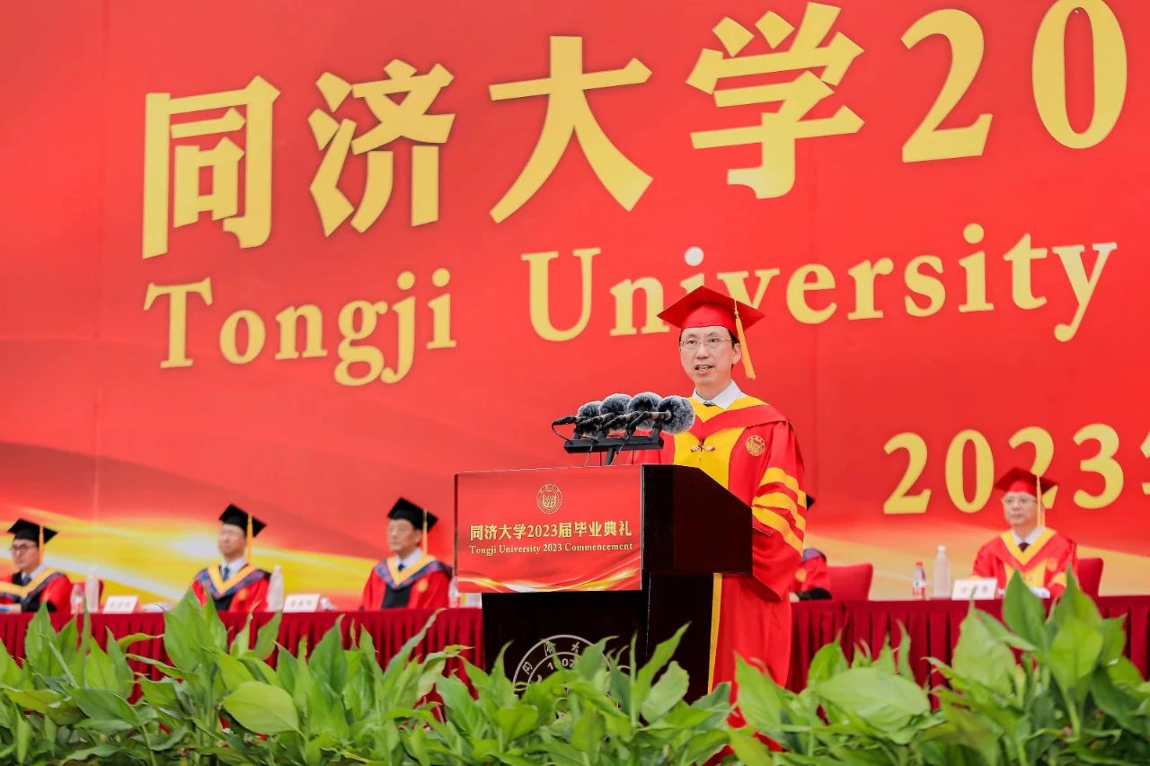 同济大学毕业证(同济大学 毕业证)